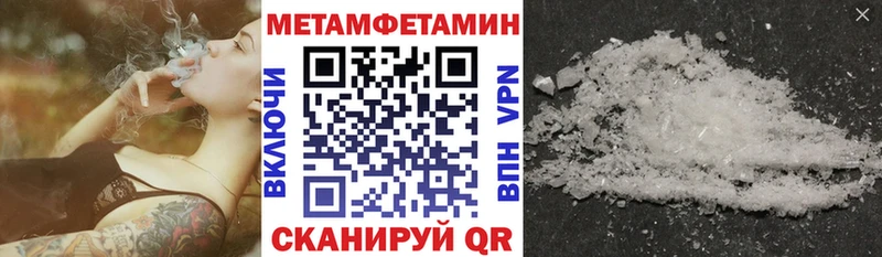 Amphetamine Розовый  Лихославль 