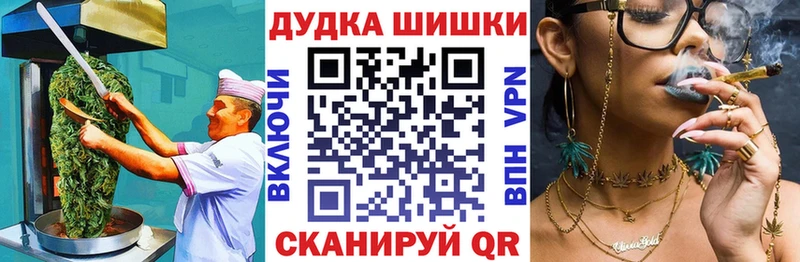 Печенье с ТГК марихуана  Лихославль 
