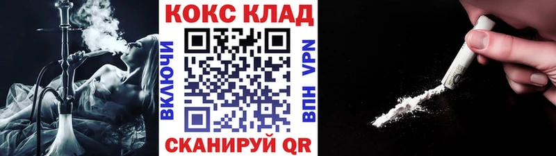 кракен вход  где купить наркоту  Лихославль  это наркотические препараты  Cocaine VHQ 