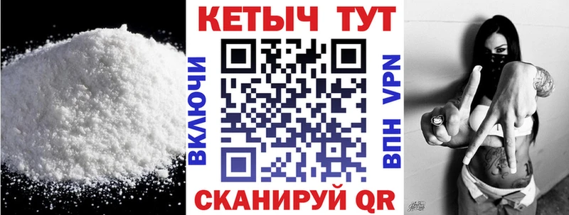 КЕТАМИН ketamine  Лихославль 