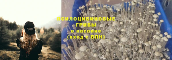 наркотики Арсеньев