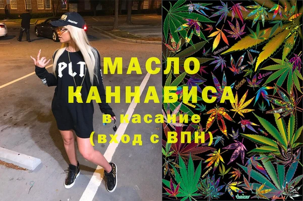каннабис Армянск