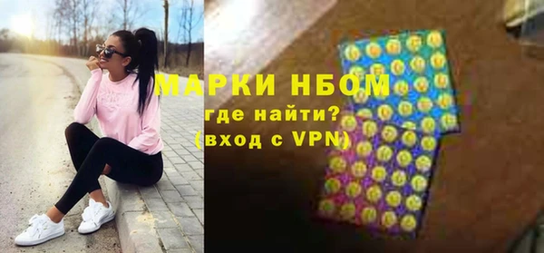 не бодяженный Балахна