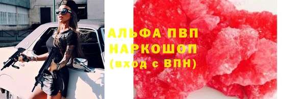 каннабис Армянск