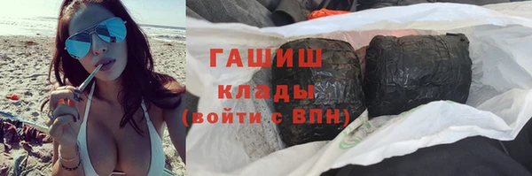 мет Аркадак