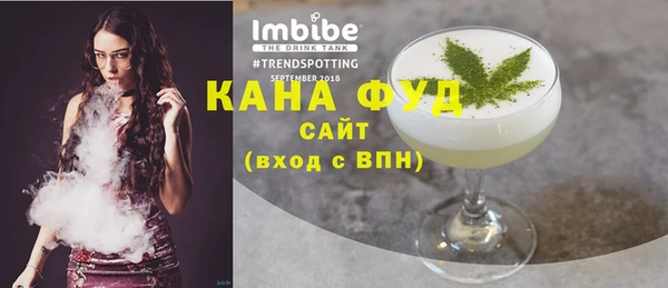 трава Балабаново