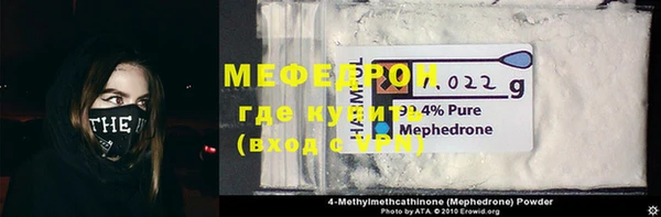 мет Аркадак