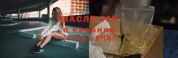 наркотики Арсеньев