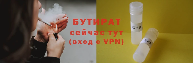 дурь Иннополис