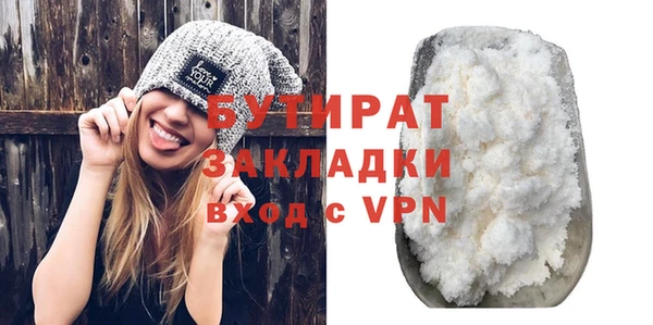 не бодяженный Балахна
