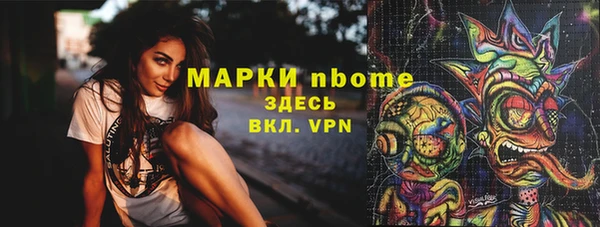 трава Балабаново