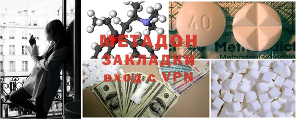 каннабис Армянск