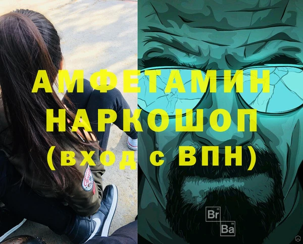 мет Аркадак