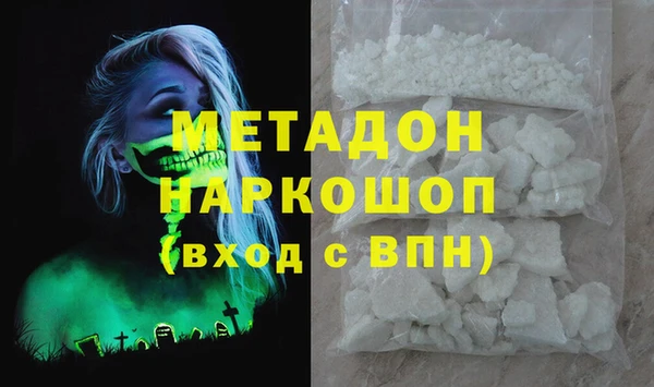 наркотики Арсеньев