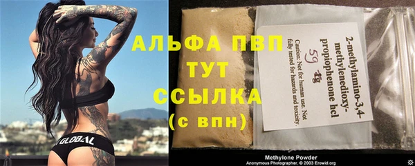 трава Балабаново