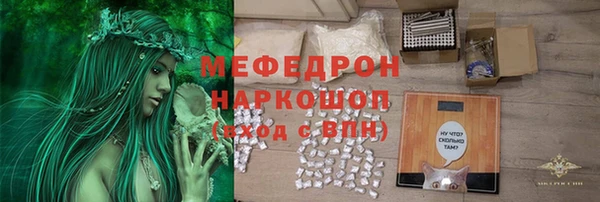 наркотики Арсеньев