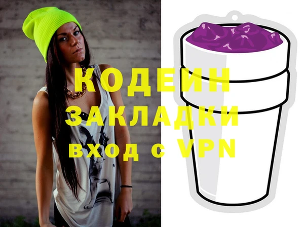 мет Аркадак