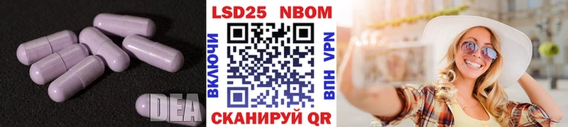 Лсд 25 экстази кислота ОМГ ОМГ зеркало Лихославль