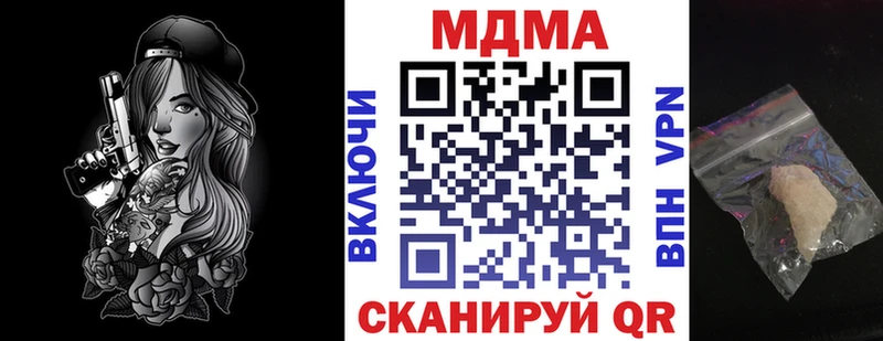 kraken ссылки  Лихославль  MDMA VHQ  купить  сайты 