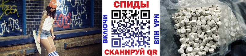 МЕТАМФЕТАМИН Декстрометамфетамин 99.9% Лихославль