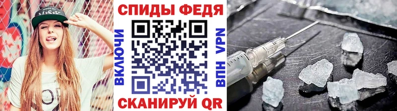 где найти   Лихославль  Первитин Methamphetamine 