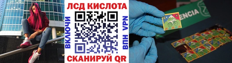 Марки 25I-NBOMe 1,5мг  ОМГ ОМГ ТОР  Лихославль 
