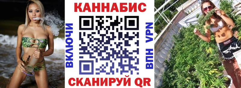 Шишки марихуана AK-47  Лихославль 